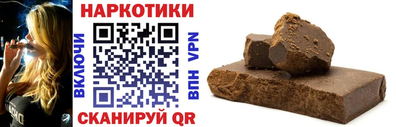 Где можно купить наркотики Пестово APVP  ГАШ  Бошки Шишки 