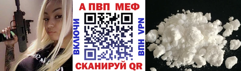 APVP крисы CK  где найти наркотики  Пестово 