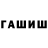 MDMA кристаллы Dartyk