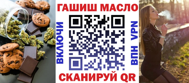 где можно купить   это наркотические препараты  Печенье с ТГК марихуана  Пестово 