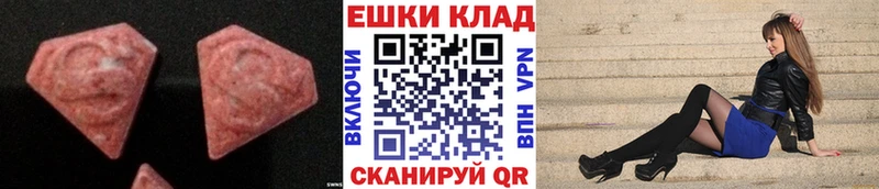 MEGA как зайти Пестово дарк нет официальный сайт Ecstasy Дубай