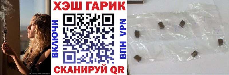 мега ссылки  Пестово  ГАШ Изолятор 