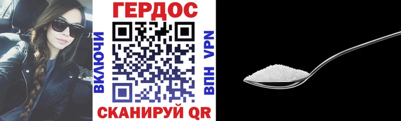 закладка Пестово ГЕРОИН афганец