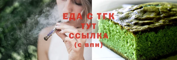 гашик Беломорск