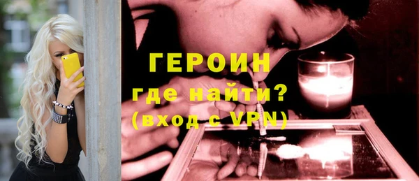 мяу мяу кристалл Богородск