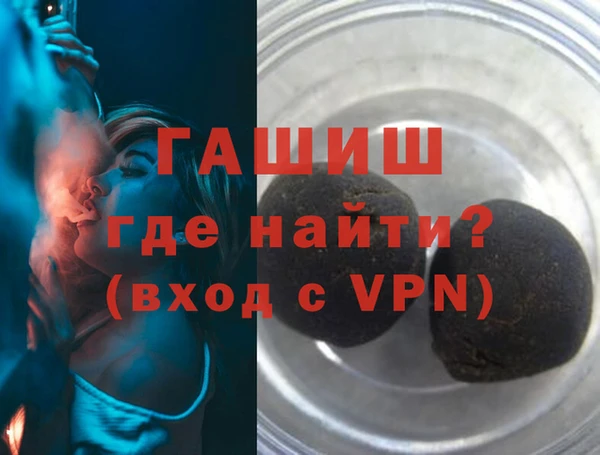 мяу мяу кристалл Богородск