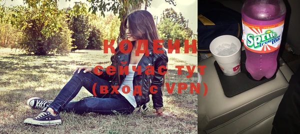 наркотики Зеленодольск