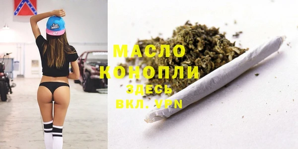 прущая мука Богородицк