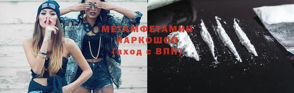 прущая мука Богородицк