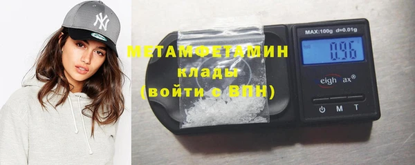 мяу мяу кристалл Богородск
