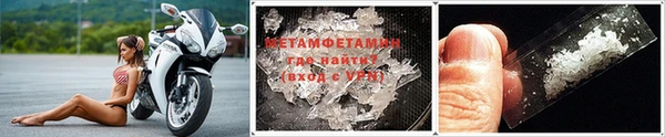 мяу мяу кристалл Богородск