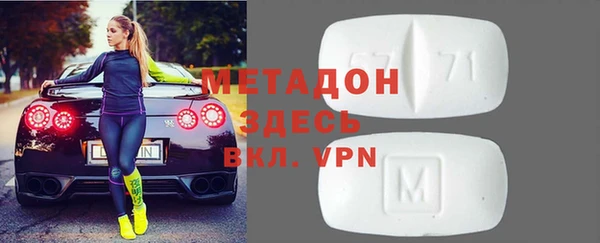 ПСИЛОЦИБИНОВЫЕ ГРИБЫ Богданович
