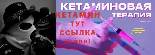 мяу мяу кристалл Богородск