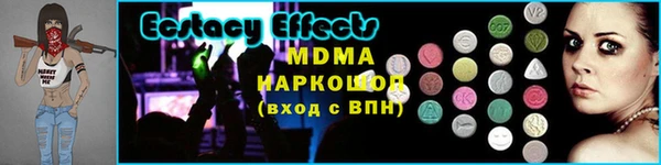 ПСИЛОЦИБИНОВЫЕ ГРИБЫ Богданович