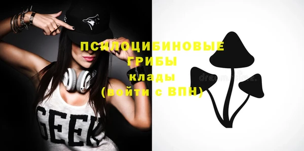 мяу мяу кристалл Богородск