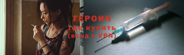 мяу мяу кристалл Богородск