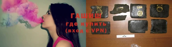 прущая мука Богородицк