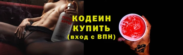 мяу мяу кристалл Богородск