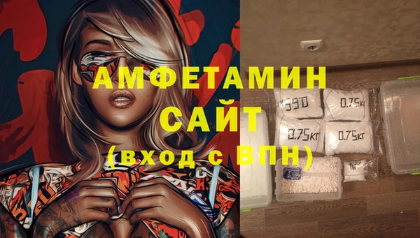 прущая мука Зеленокумск
