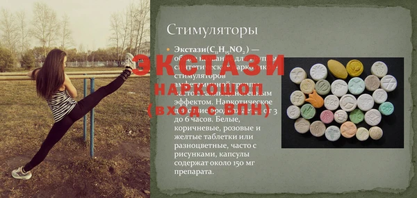 ПСИЛОЦИБИНОВЫЕ ГРИБЫ Богданович