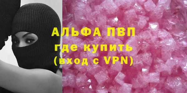 прущая мука Богородицк