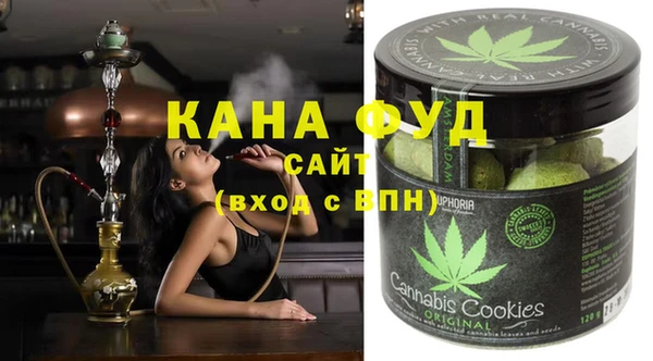 мяу мяу кристалл Богородск