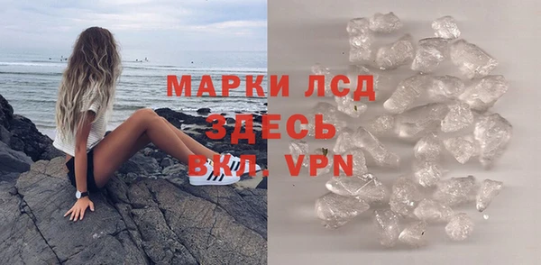 прущая мука Богородицк