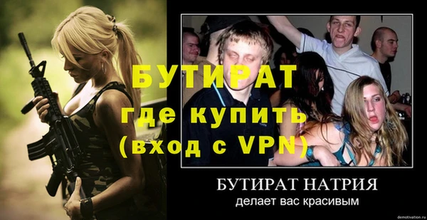прущая мука Богородицк