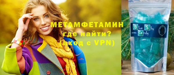 мяу мяу кристалл Богородск