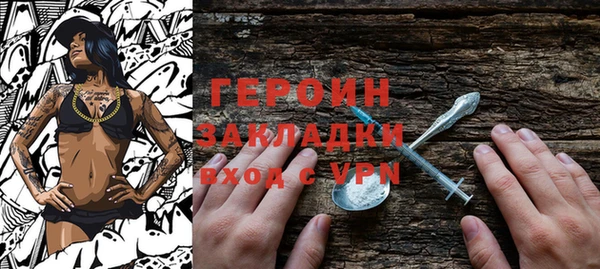 прущая мука Богородицк