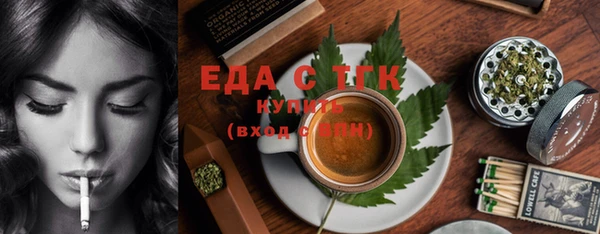 мяу мяу кристалл Богородск