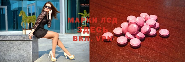 мяу мяу кристалл Богородск