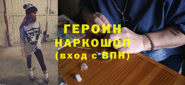 тгк Белокуриха