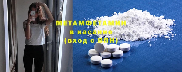 мяу мяу кристалл Богородск