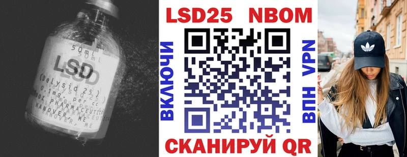 как найти   Пестово  Лсд 25 экстази ecstasy 