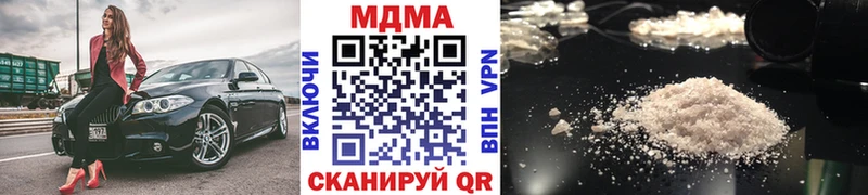 MDMA кристаллы  Пестово 