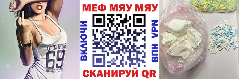 shop наркотические препараты  магазин    Пестово  МЯУ-МЯУ 4 MMC 