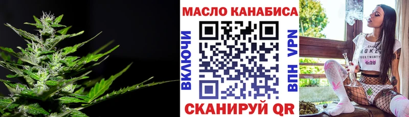 ТГК вейп  Пестово 
